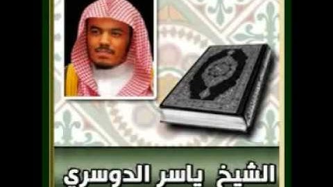 تلاوه خاشعه من تراويح ليلة 22 رمضان 1433هـ الشيخ ياسر الدوسري