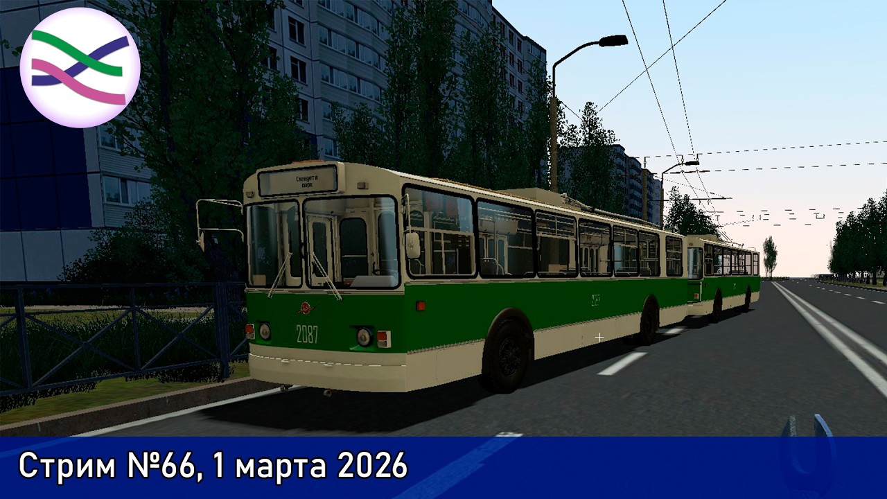 Троллейбусная система в Garry's Mod и будущее сообщества