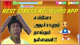 Stress Relieving APP | Kick the buddy | VIAS screenshot 1