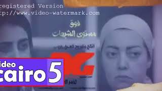 مقدمة مسلسل فوق مستوي الشبهات تتر البداية   YouTube