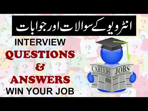Interview Questions & Answers | انٹرویو سوالات اور جوابات | In Urdu | In Hindi | In English