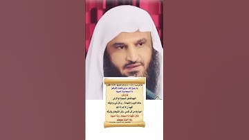 #اذكار_الصباح #اذكار_المساء#دعاء  #wazakkir #الشيخ_عبدالرزاق_البدر