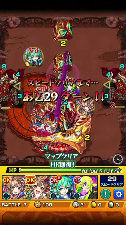 アルセーヌ サタナエル