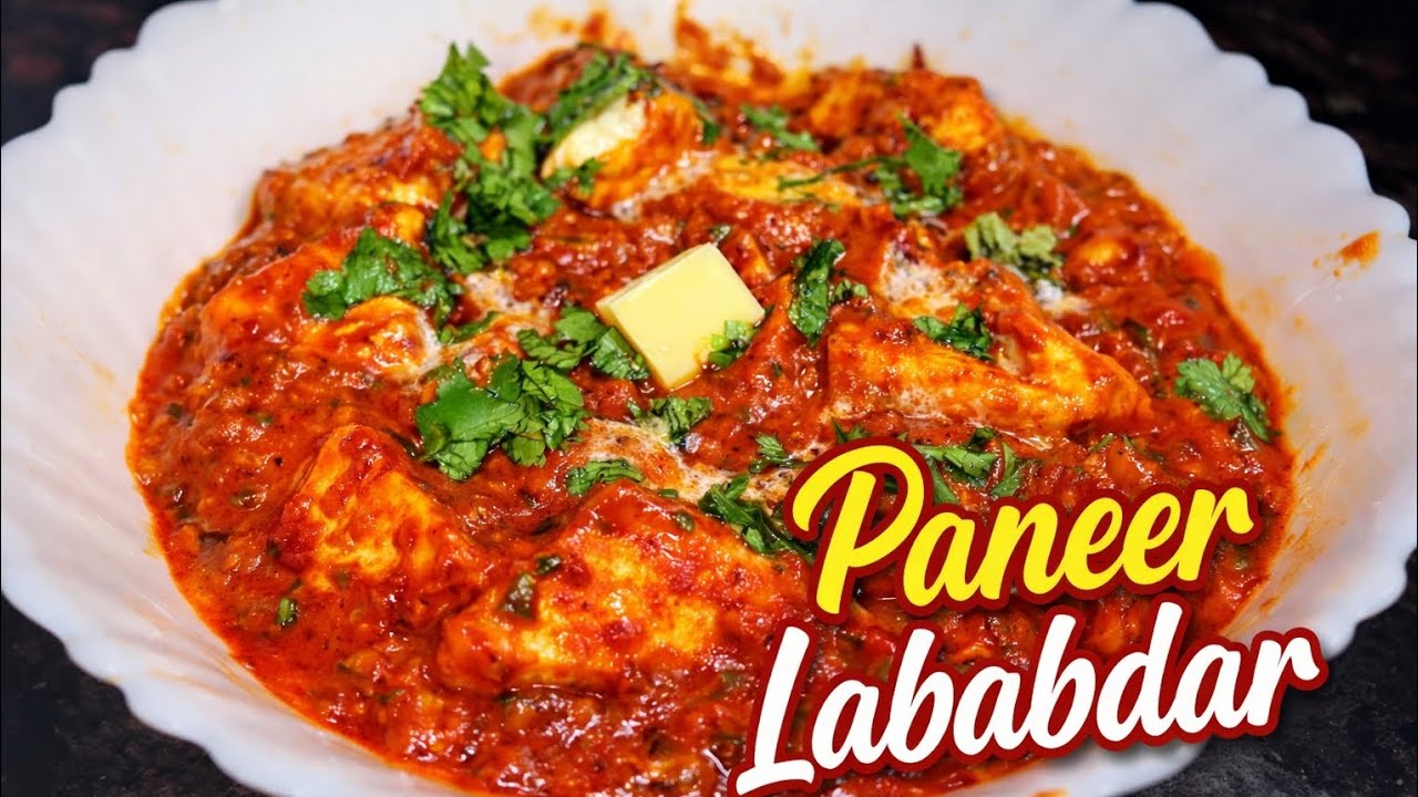 Restaurant Style Paneer Lababdar |ढाबा स्टाइल पनीर लबाबदार😍#PaneerLababdar #PaneerRecipe #IndianFood