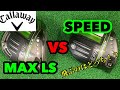 キャロウェイ エピック MAX LS VS SPEED EPIC対決 どちらを選ぶか悩まれてる方は見てください！