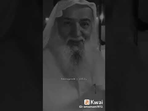 رسالة من الشيخ أحمد القطان رحمه الله إلى الشباب مؤثرة كويت