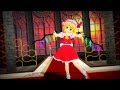 [MMD] Te-Yut-Te : Flandre Scarlet