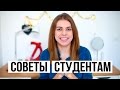 КАК ЧИТАТЬ УЧЕБНИКИ? КАК ЛУЧШЕ УЧИТЬСЯ!