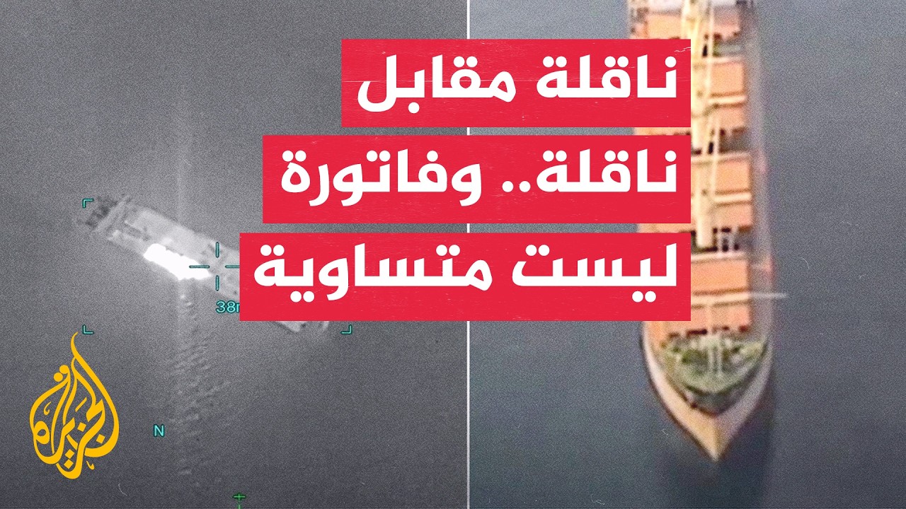 ���� ���� ����� ��� ���� ������ ��� �������� ��������� ����������
 - نشر قبل 2 ساعة