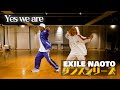 【踊ってみた】Yes we areをRIEHATAとガチダンス【オリジナル振り付け】