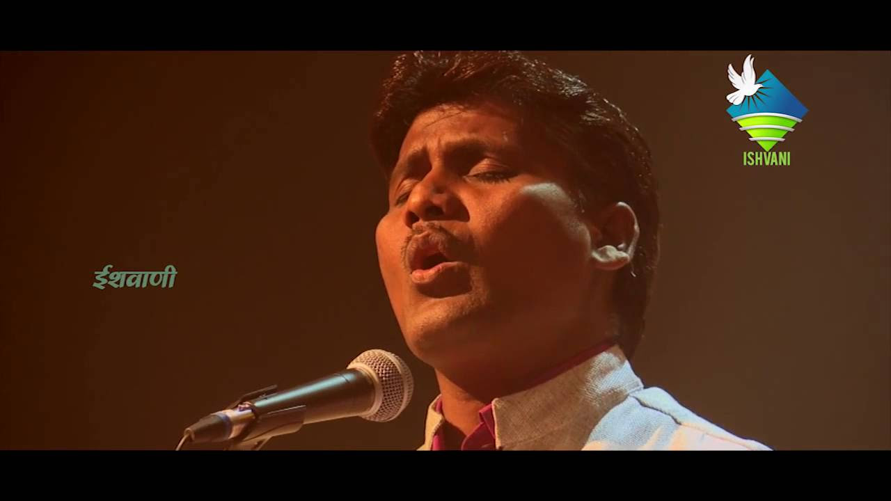 A Mere Parmatma  by Gospel singer Deepak Dolare  09822563501