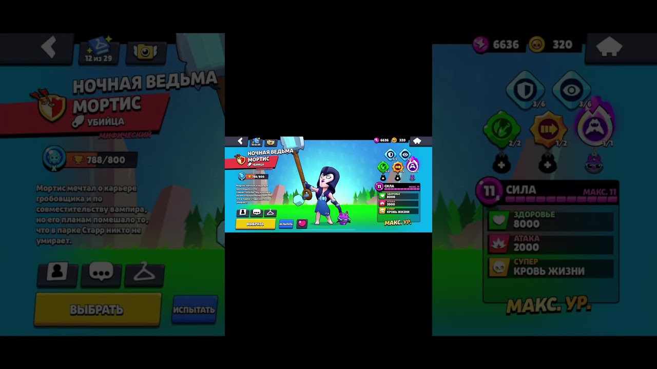 Как вам эдит? 