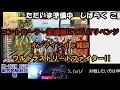 [USF2] コントローラー変換機にてPLAYリベンジ ｵﾝﾗｲﾝde雑談 [Ultra Street Fighter II: The Final Challengers]