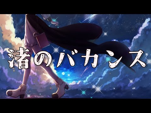 非公開になってるのでみれません ᐠ( ᑒ  )ᐟ 07:Rimless～フチナシノセカイ～／IKU（Audio） - YouTube