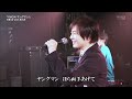 BKTAGX28 越谷ライブ(Y M C A/恋町カウンター) 竹島宏 with 彦&涼 2020・210328 Ver3L HD