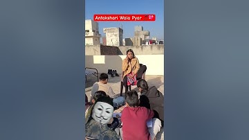 Antakshari Wala Pyar #shorts #teratrigun #teacher #antakshari