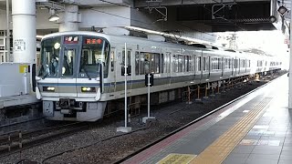 【JR西日本】221系NA402編成+NA410編成 ＠大阪駅