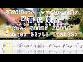 Mrs. GREEN APPLE/ao to natsu (青と夏)CM60秒『淡麗グリーンラベル』