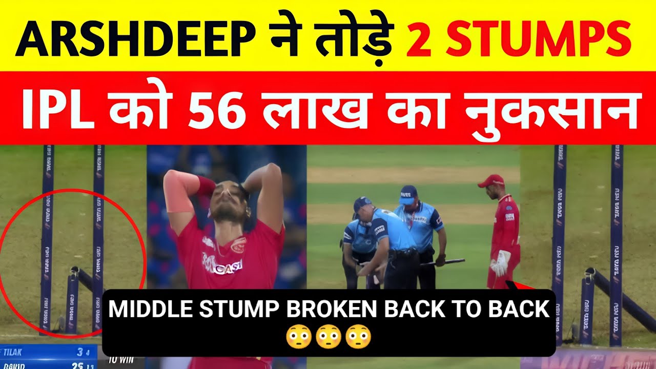 MIDDLE STUMP BROKEN😳😳😳BEST CLEAN BOWLED😲