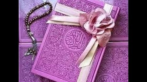 تلاوة تسمو بالروح فى بحر الطمأنينة قصار السور