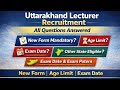 Uttarakhand Lecturer Recruitment 2026 | All Doubts Cleared | New Form, Age, Exam Pattern