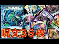 【デュエプレ】スペルグレートブルー。4ターン目ロストソウルを放て!!【デュエマプレイス】