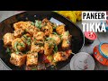 Paneer tikka  grilled cottage cheese  grilled paneer  vegetarian tikka  restaurant style tikka