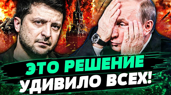 💢 ТОЛЬКО ЧТО! ЗЕЛЕНСКИЙ ОБЪЯВИЛ: НАТО РЕШИЛИСЬ! МОЩНЕЙШИЙ УДАР ПО РФ! ЭТО ИЗМЕНИЛО ВСЁ! — Телешун