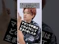 マゼンタ学園はどのようにして生まれましたか？　#井上正大 #質問 #仮面ライダー #ディケイド #ピンクじゃないマゼンタだ