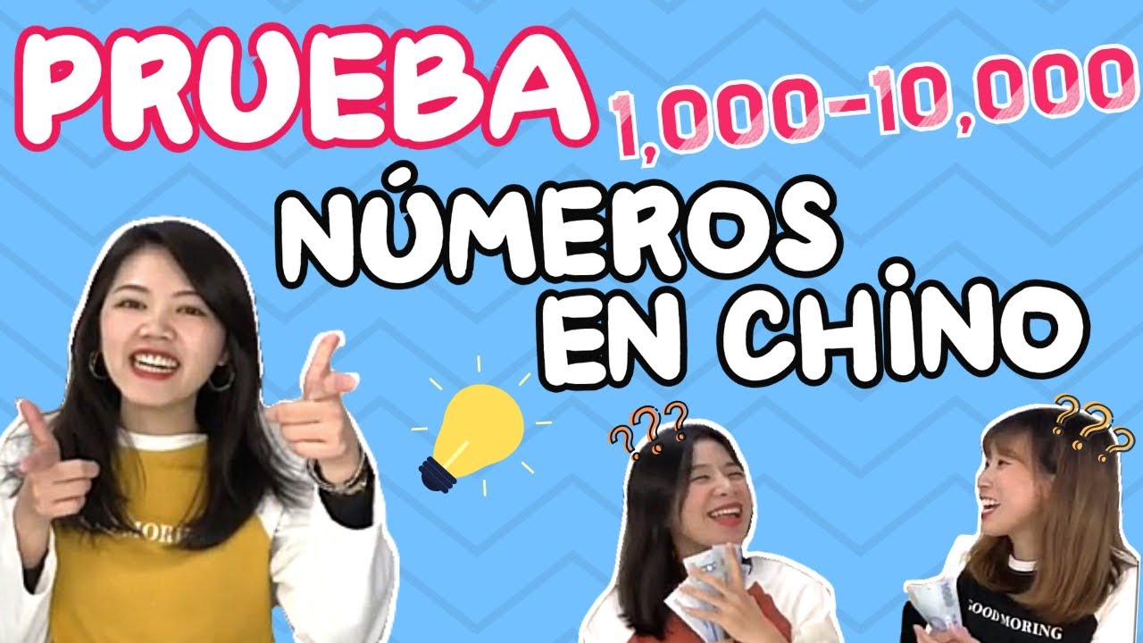 【NÚMEROS EN CHINO DEL 1,000 al 10,000】 10 MINUTOS DE PREUBA APRENDE FÁCIL Y RÁPIDO YouTube 【NÚMEROS EN CHINO DEL 1,000 al 10,000】 10 MINUTOS DE PREUBA APRENDE FÁCIL Y RÁPIDO YouTube