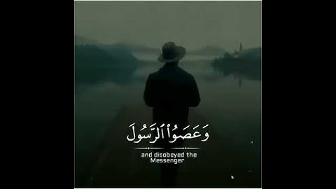 القارئ ياسر الدوسري || سورة النساء || فكيف إذا جئنا من كل أمة بشهيد وجئنا بك على هؤلاء شهيدا