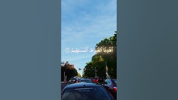 ياسر الدوسري امام الحرم المكي | سورة الفاتحه | sheikh Yasser al-Dawsari surah fatiha