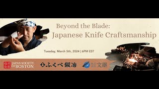 Beyond the Blade: Japanese Knife Craftsmanship by Japan Society of Boston 78 views 2 months ago 49 minutes