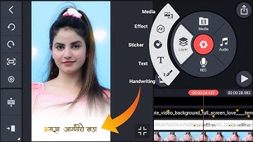 New Bhojpuri Kinemaster Lyrics Whatsapp Status Video Editing Full screen Status || Full Tutorial