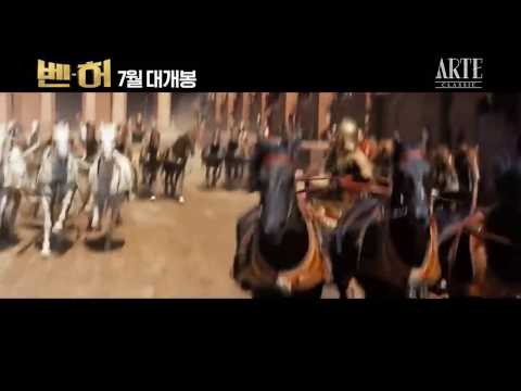 taykkim의벤허 (Ben Hur, 1959) 전차 경주 무삭제 영상 (Chariot Race)
