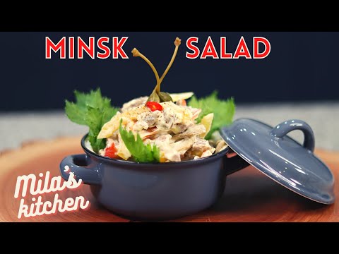 Video: Salată De Minsk