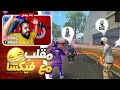 اقوى مقلب مع فيكسا في هذا اليوتيوبر😂- تموت بالضحك 🤣