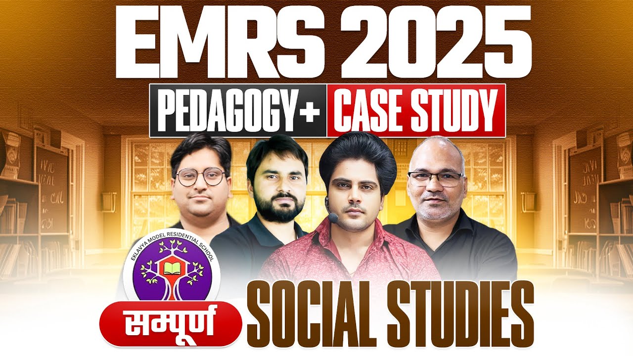 EMRS 2025 सम्पूर्ण SST Pedagogy + Case Study ✅ by Sachin Academy live 2PM