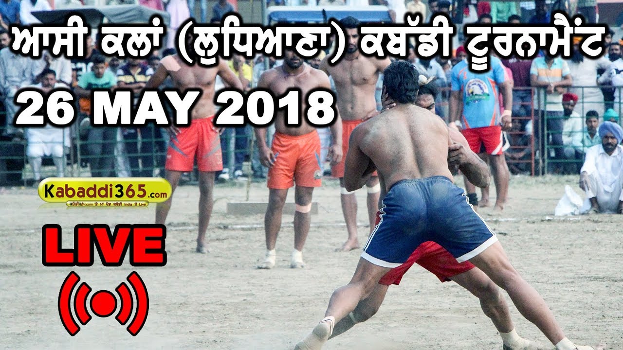 🔴 [Live] Assi Kalan (Ludhiana) Kabaddi Tournament 26 May 2018