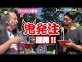 TOSHI-LOW&ロンちゃんの終わらないラーメン食レポ【ニューアコ アコ飯巡りその2】