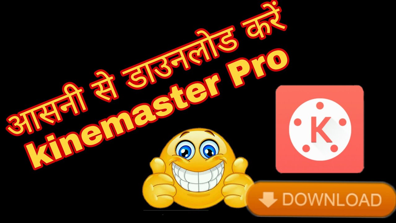 How To Download Kinemaster no Watermark YouTube