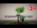 【カラオケ】涙/GENERATIONS from EXILE TRIBE