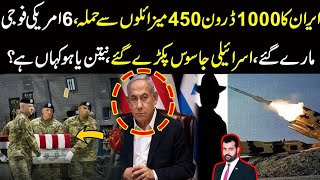 Big Breaking News Latest Situation Jasos Pakry E Details By Usama Ghazi