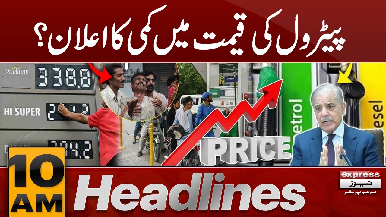 Crude Oil Prices Drop | Global Oil Market Update | Iran US War | 10 am ...