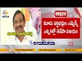 TDP wins West Rayalaseema Graduates MLC elections