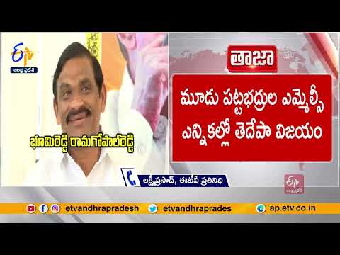 TDP wins West Rayalaseema Graduates MLC elections