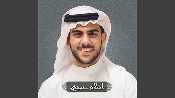 سورة الحاقة 2