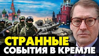 🔥10 минут назад! Ликвидация путина! Бойня «башен Кремля» ! На 9 мая готовится неожиданное! Жирнов