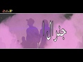موسيقى مهرجانات بدون مغني متحضرة للغناء جامدة جدا للتجربة جرب وكلمني 