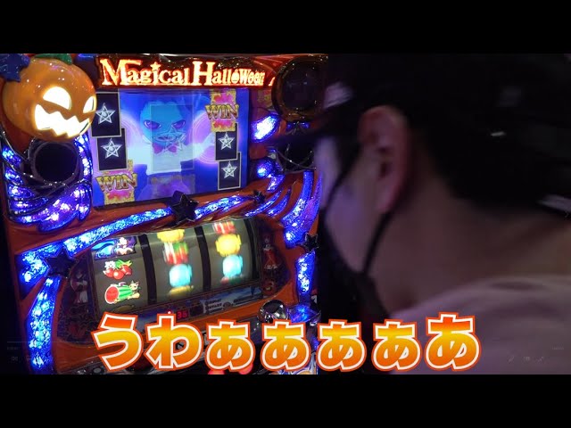 マジハロ5】中段チェリー降臨！最後のマジハロ5実践でフリーズ